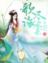 2004新澳门天天开好彩李小璐20秒